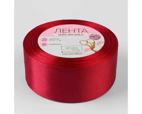 Лента атласная, 40 мм × 23 ± 1 м, цвет бордовый