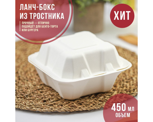 Коробочка для бенто тортика 15,2×15,4×8,8 см